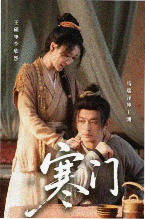 韩剧半岛夜航中文字幕封面