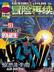 漫改剧旧书店的午后中文字幕封面